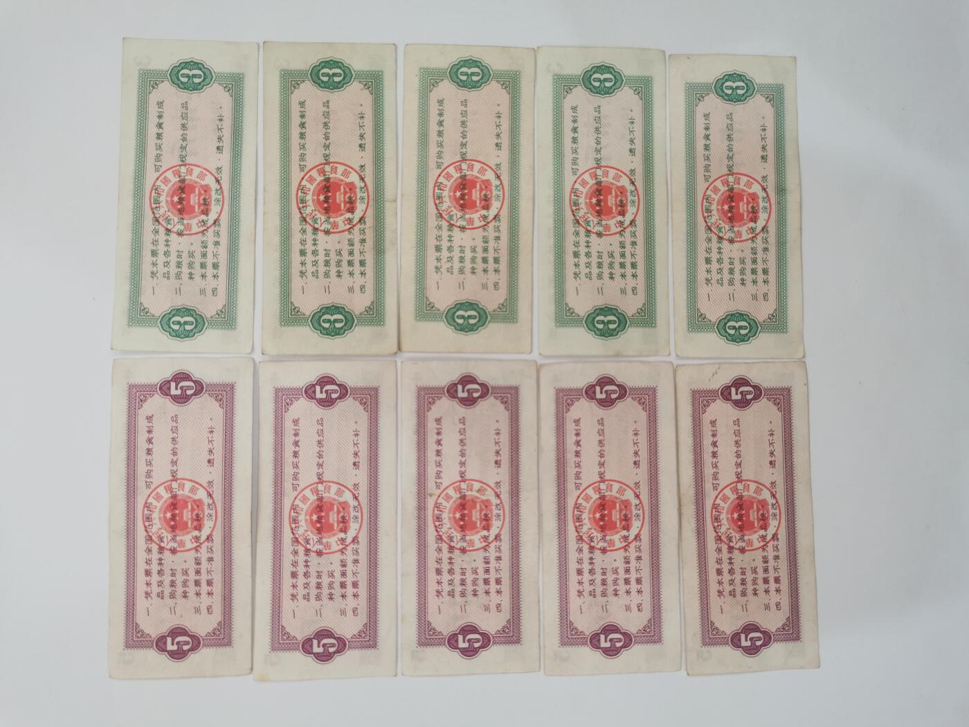 祥泰嘉鸿2026春季首场拍卖会