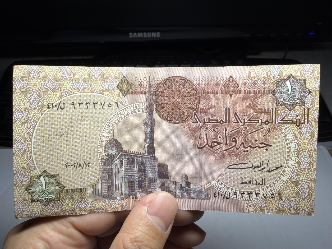 2026年集古藏今外币拍卖第一期-第3场—（总第300拍-纸币专场），本期拍完结算一次，发货时间2-3天，休息几天后继续新的一期拍卖。 埃及1镑