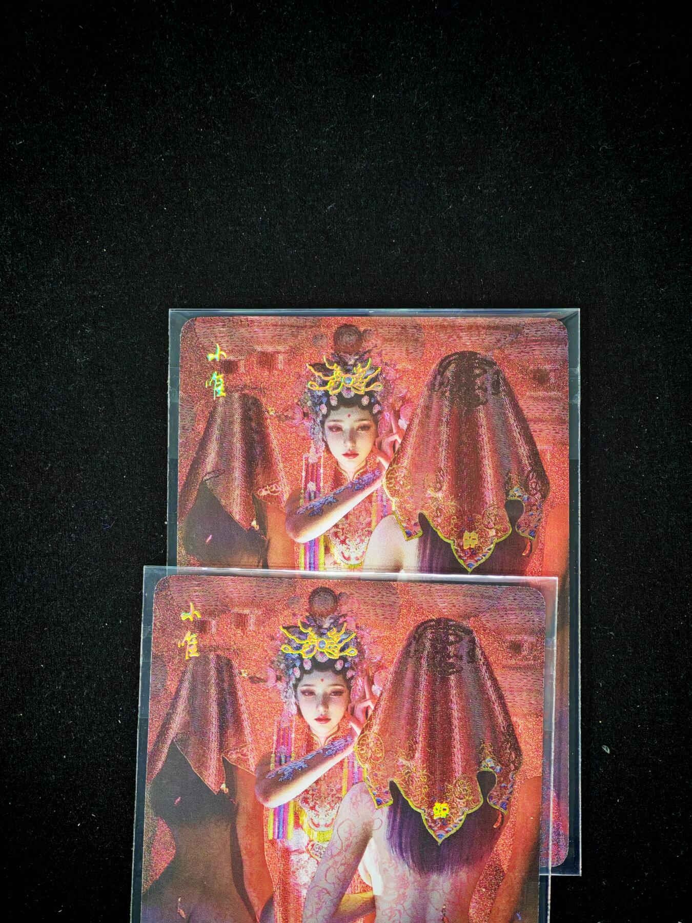 琦卡当当铺～第28期★★各种小漏~支持寄存★★~【9点40结束】扫码加群抽[包邮券]~ 焱卡文化燎原卡牌-刷子ST_Brush-妖姬传-幻彩粗闪-小唯-2张