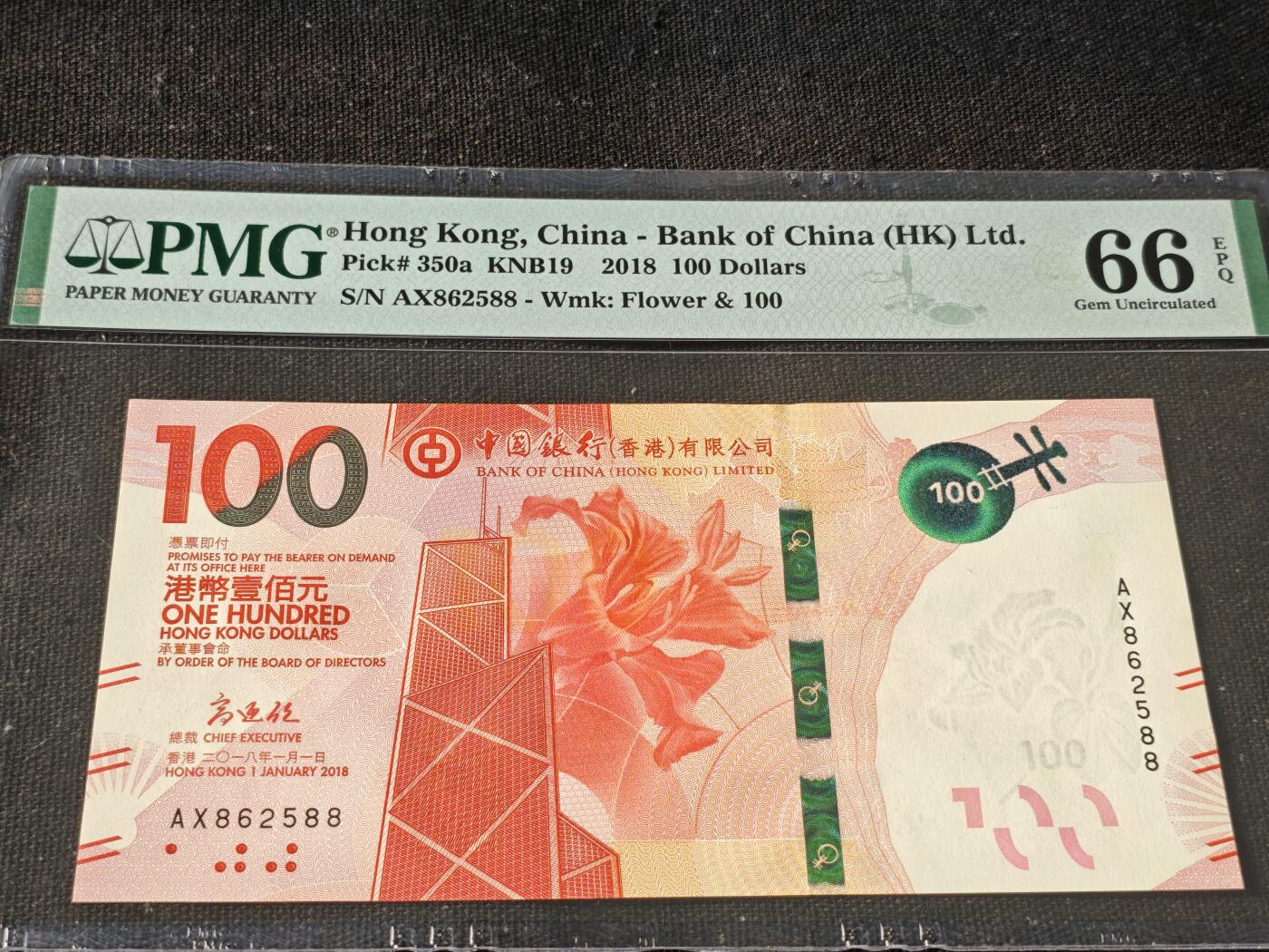 刘世昌艺术品销售中心～虎踞龙蟠*金杨在线联拍群第514期