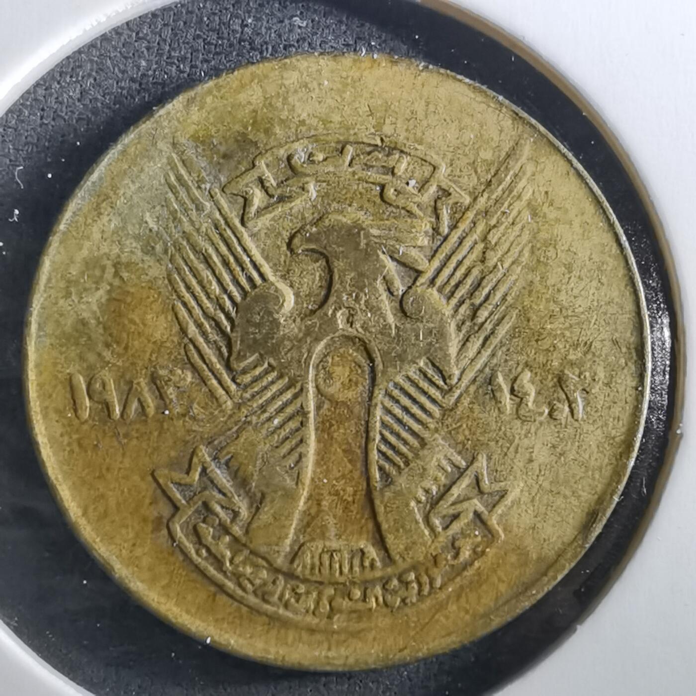 沼泽如烟--第955场 苏丹