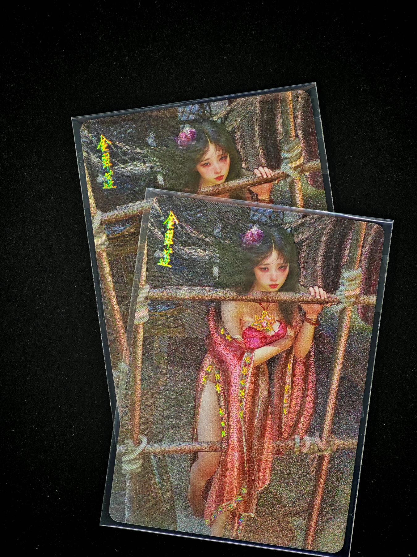 琦卡当当铺～第28期★★各种小漏~支持寄存★★~【9点40结束】扫码加群抽[包邮券]~ 焱卡文化 燎原卡牌-刷子ST_Brush 人间传 金翠莲 幻粗-2张