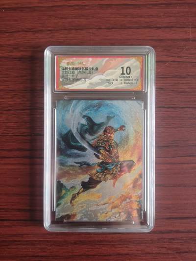 卡牌拍卖（捡漏，送拍） - BcTc卡德曼 武韵红颜 杆子 折光粗闪 猕猴王