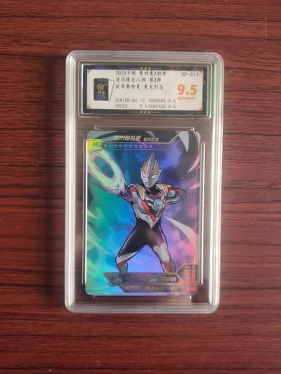 卡牌拍卖（捡漏，送拍） - 2023卡游 奥特曼x档案 迷你橡皮人偶第三弹 重光形态 欧布奥特曼