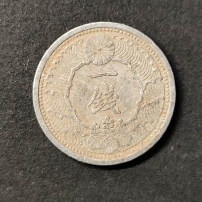 嘉禾收藏    【第432期】            无佣金、可寄存、满30元包邮 - 币一枚