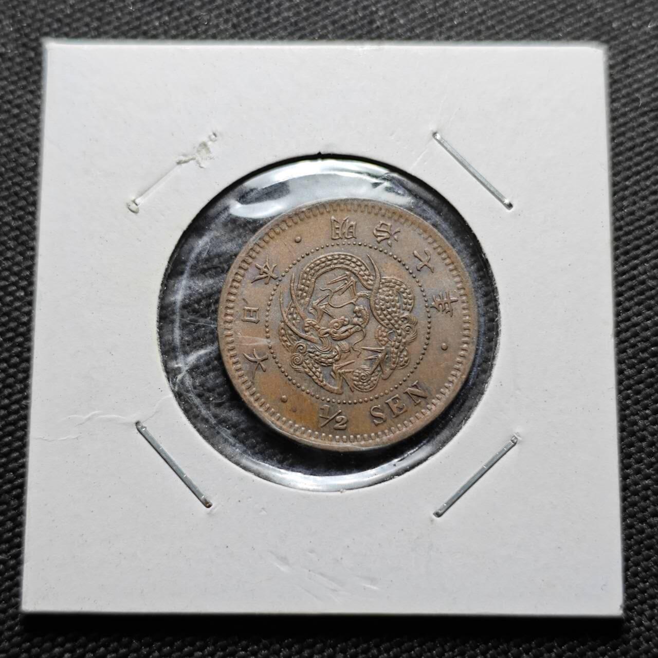 KK钱币收藏小铺  第399期  百期特拍（四拍之三）2月预留时间 周末发货