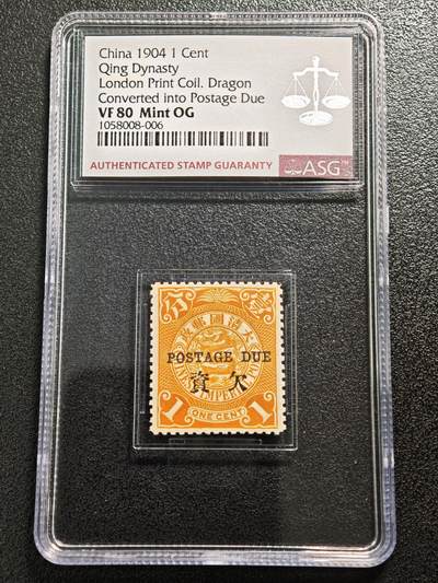 【德藏】世界币章拍卖第161期 - 1904年 中国 清代伦敦版蟠龙改作欠资邮票（1分面值）ASG VF/XF80 Mint OG