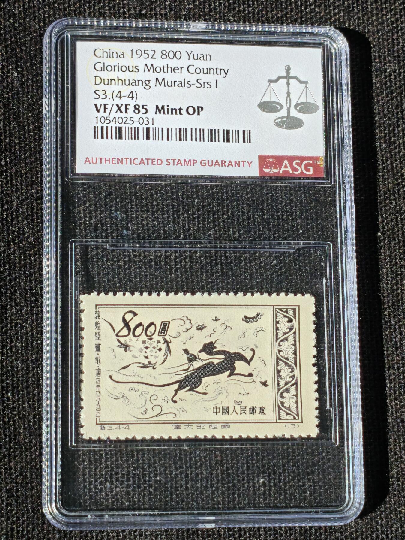 刘世昌艺术品销售中心～虎踞龙蟠*金杨在线联拍群第514期