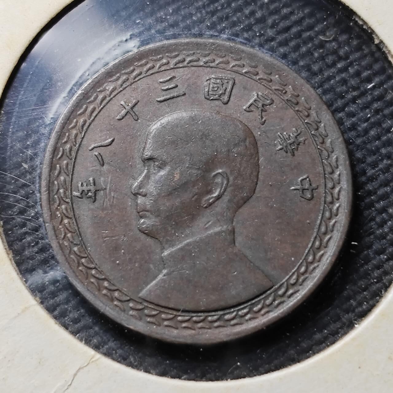 KK钱币收藏小铺  第399期  百期特拍（四拍之三）2月预留时间 周末发货