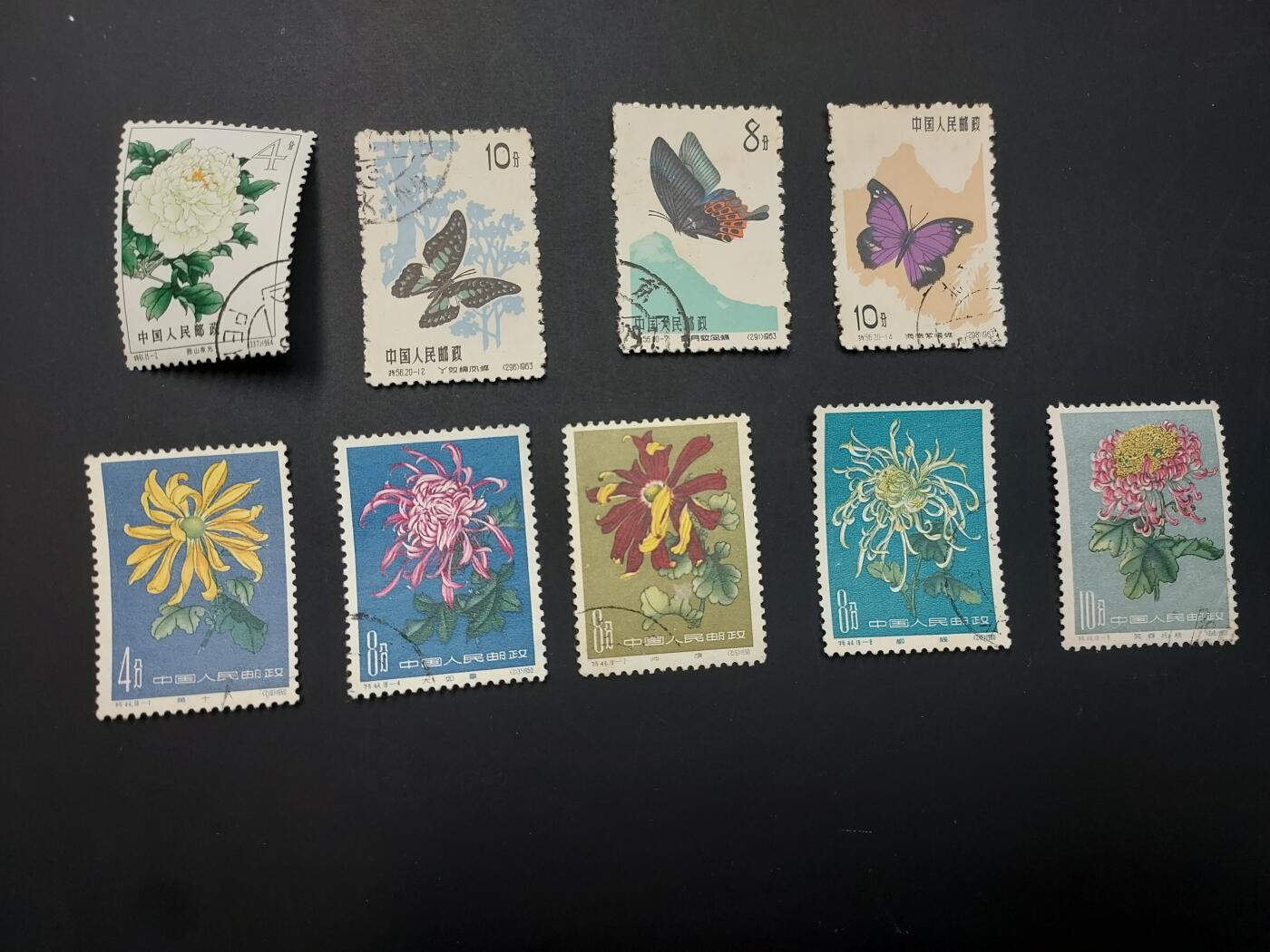 博彦收藏  TM 1月14日 8点 邮票专场 全场包邮