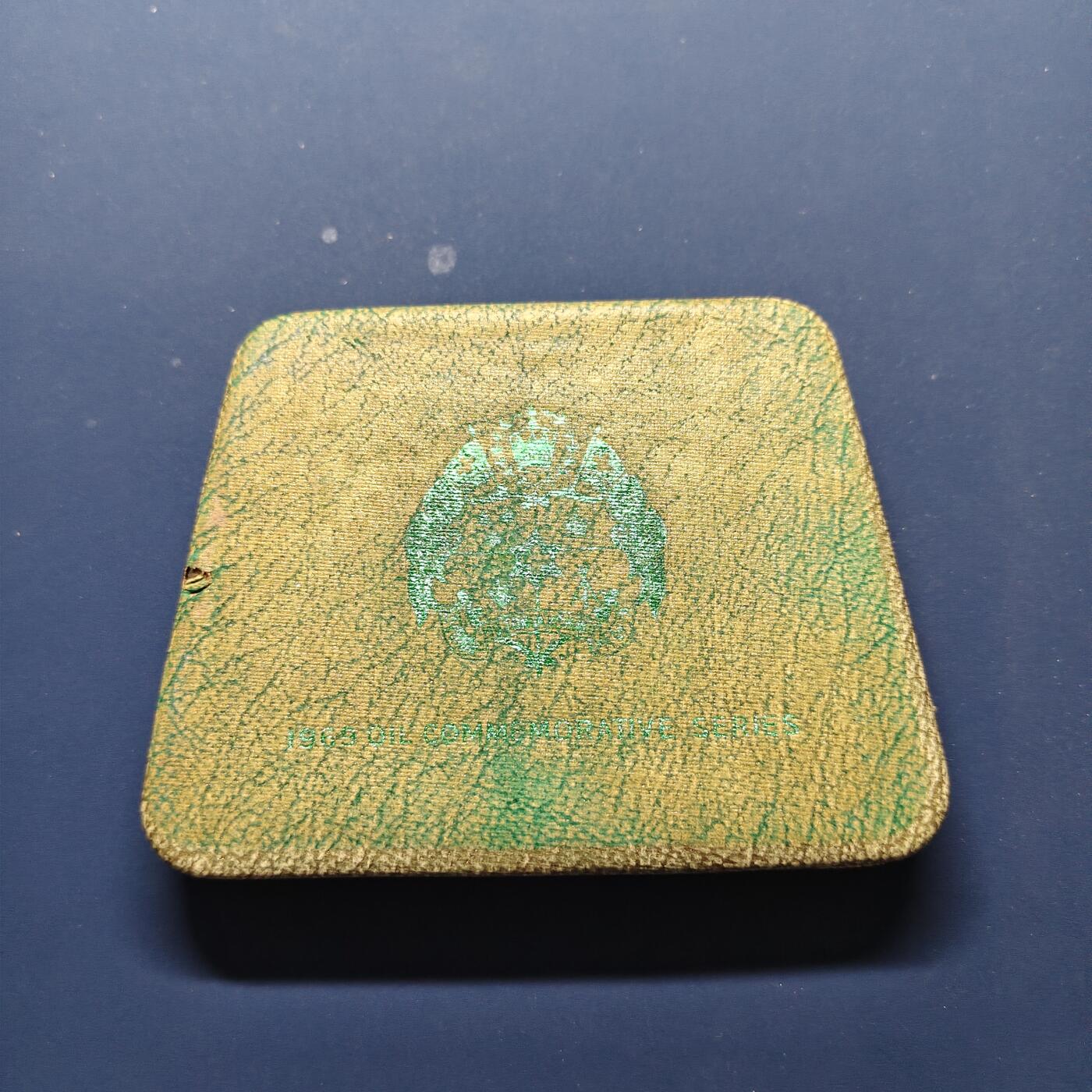 【全场包邮】纯粹捡漏拍493场