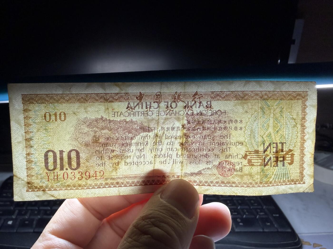 2026年集古藏今外币拍卖第一期-第3场—（总第300拍-纸币专场），本期拍完结算一次，发货时间2-3天，休息几天后继续新的一期拍卖。