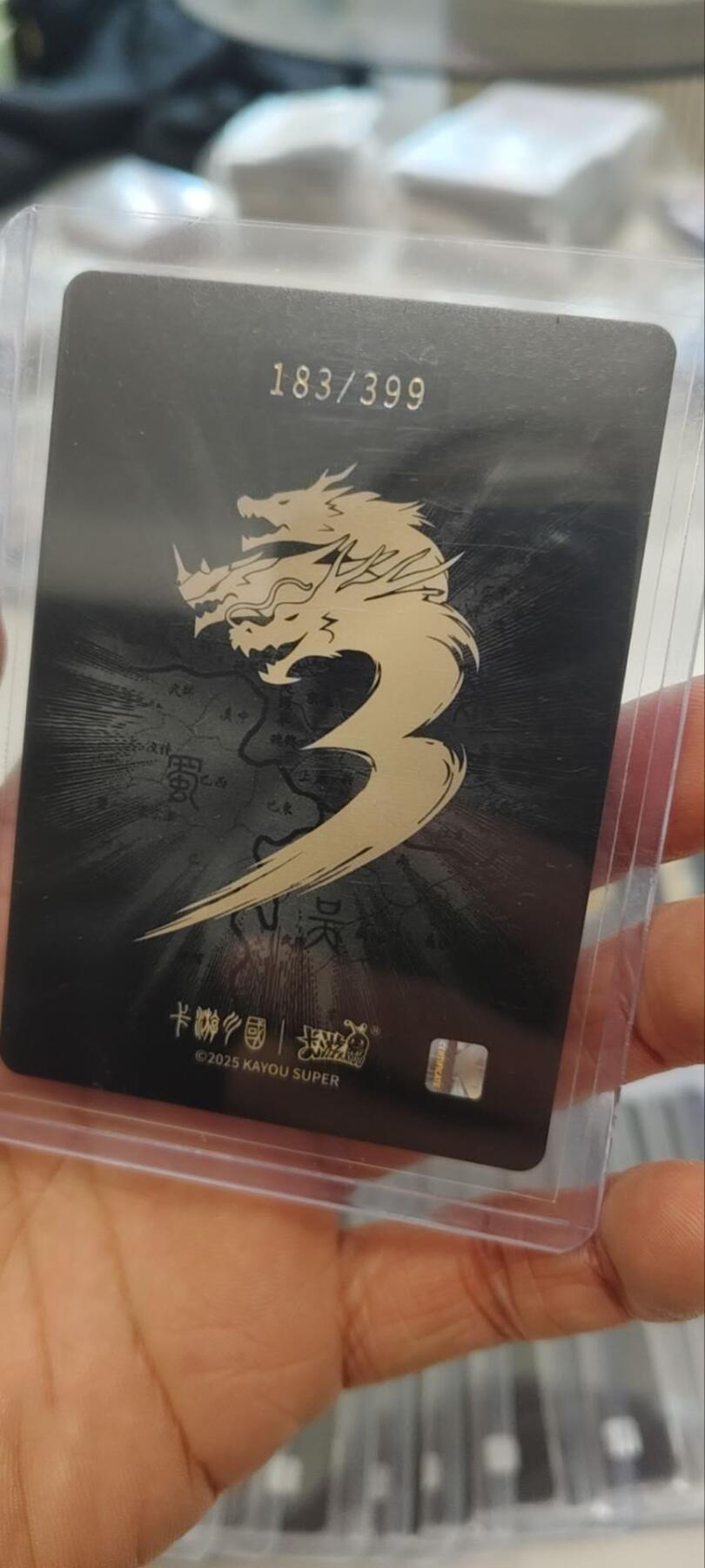 秋原瞳的小店第三十二期（持续收拍，捡漏凑套进货进，更多好物，敬请期待） 卡游三国183/399周瑜山河暮歌