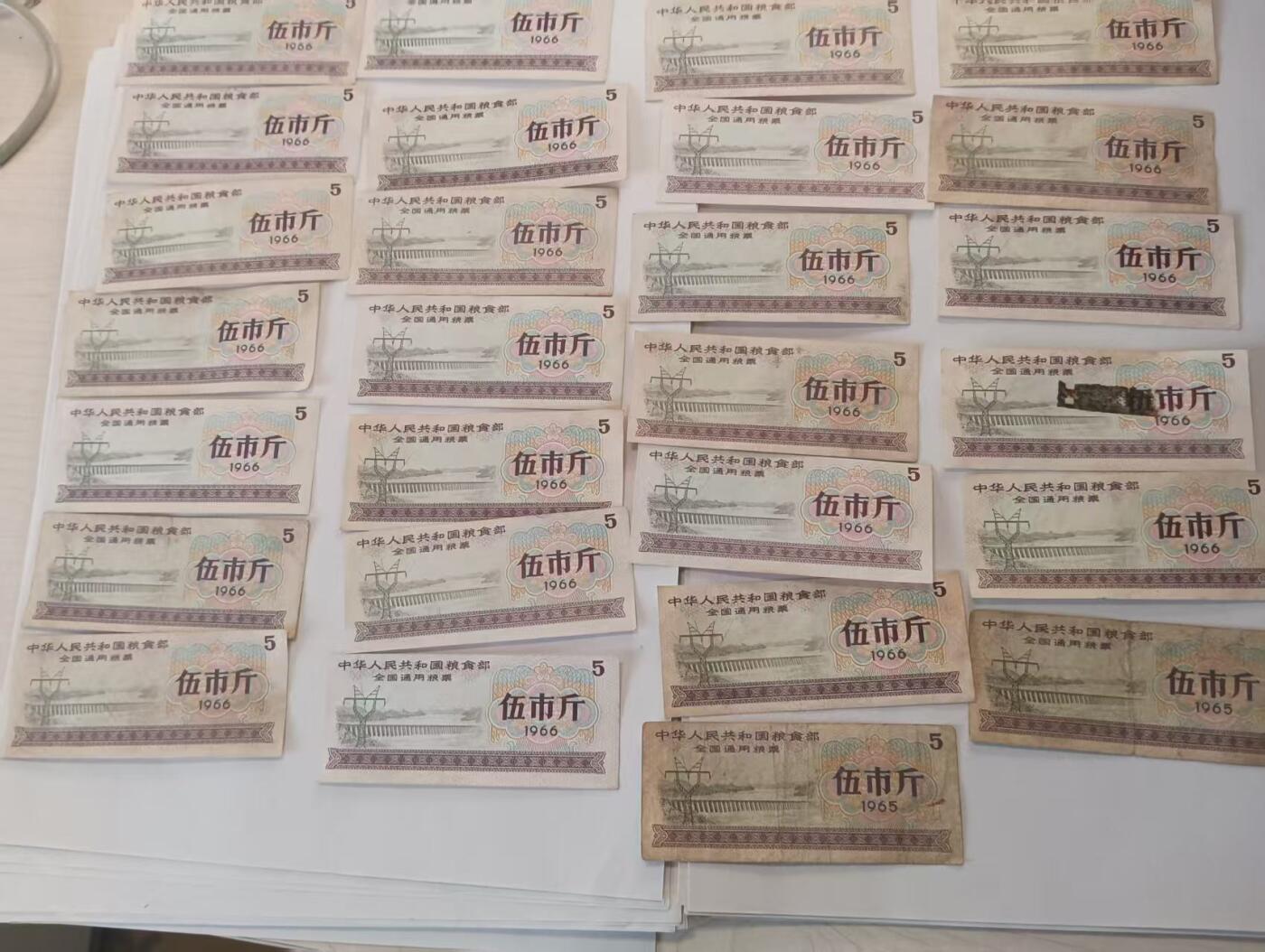 祥泰嘉鸿2026春季首场拍卖会