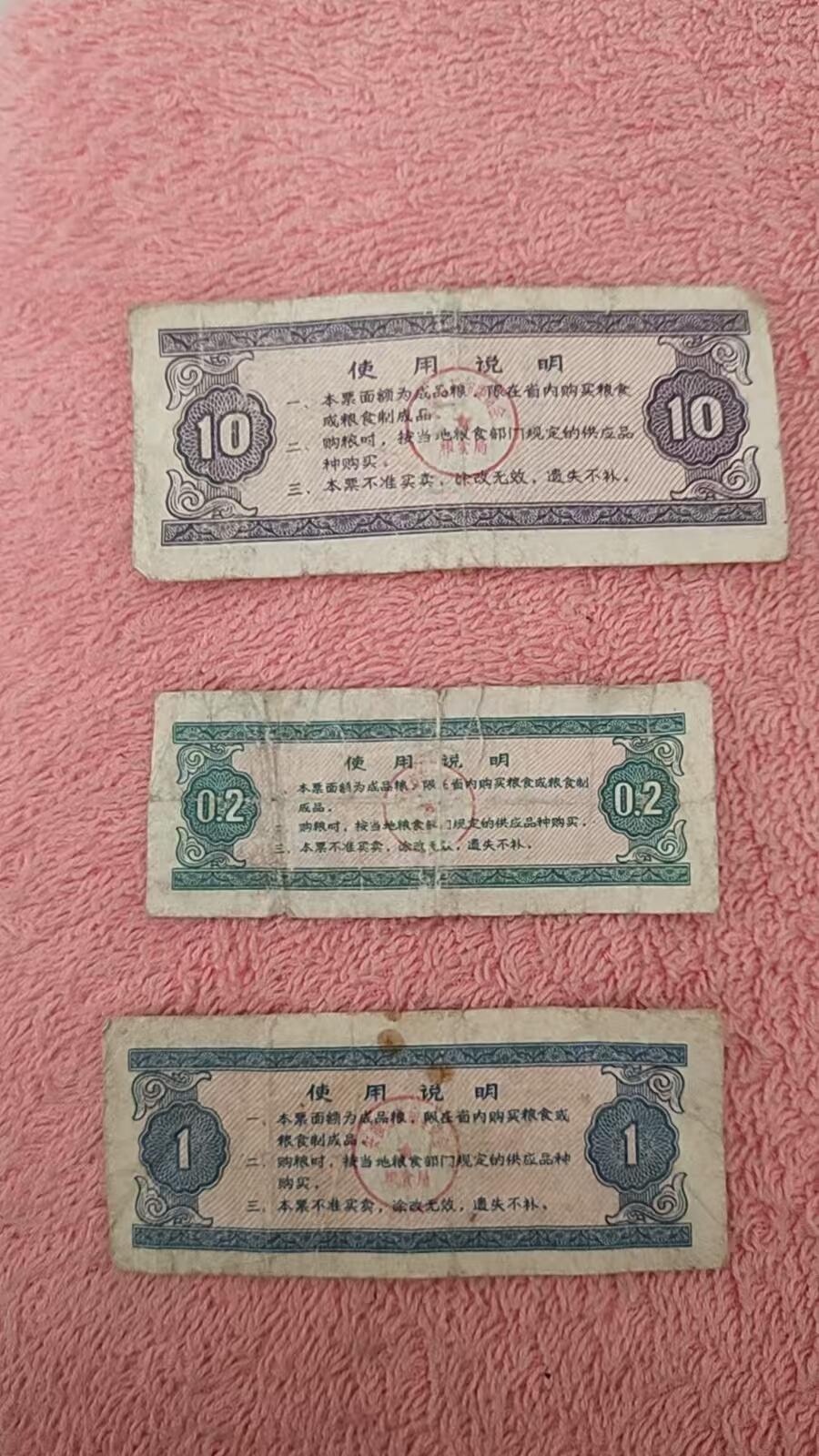 祥泰嘉鸿2026春季首场拍卖会