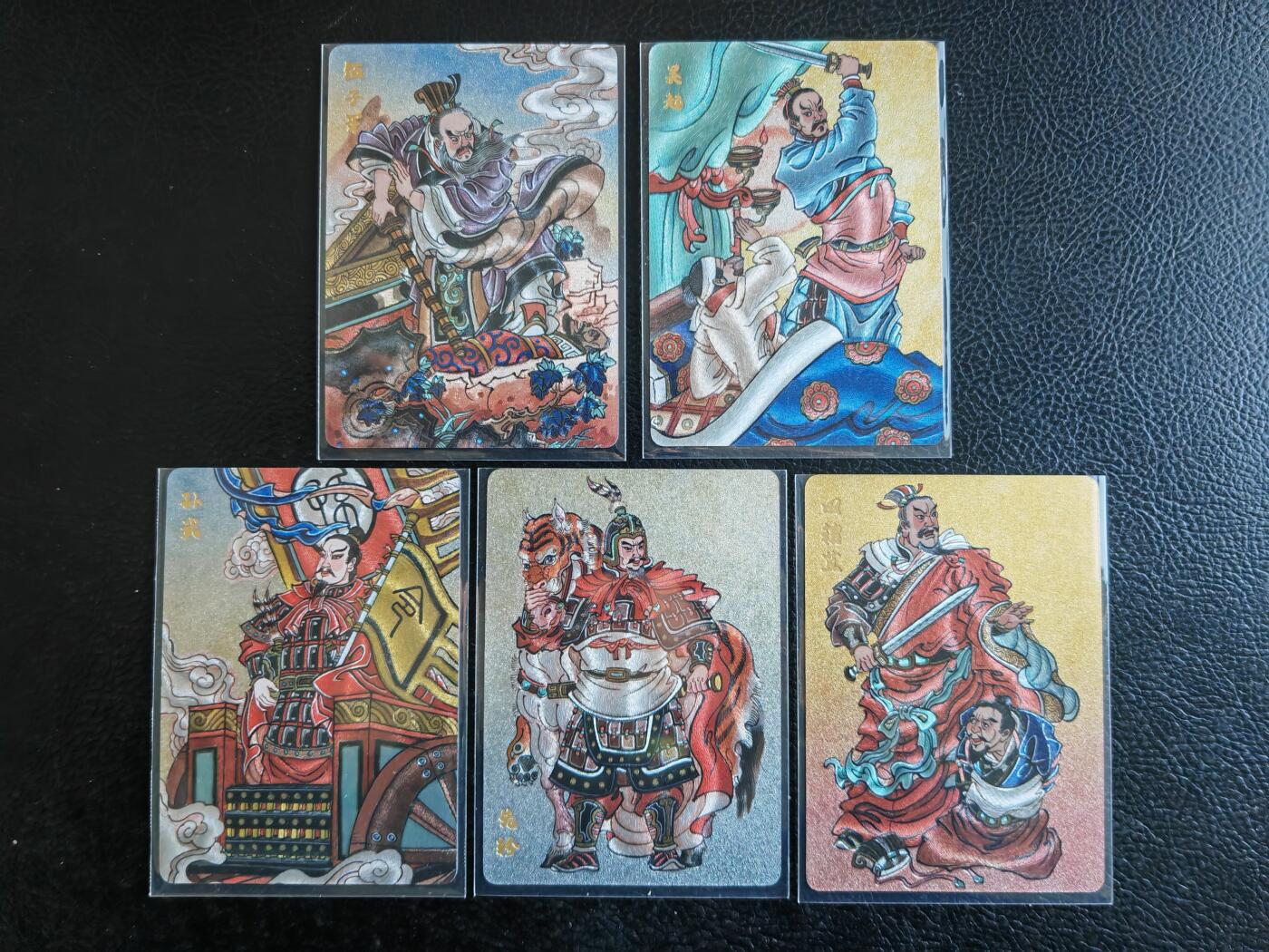 阳大大卡牌拍卖第92期（持续收拍品，周五晚上九点截拍，进群福利早知道）