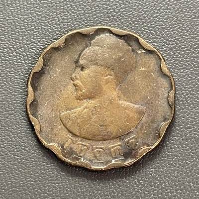 回流20260108 - 埃塞俄比亚25分铜币