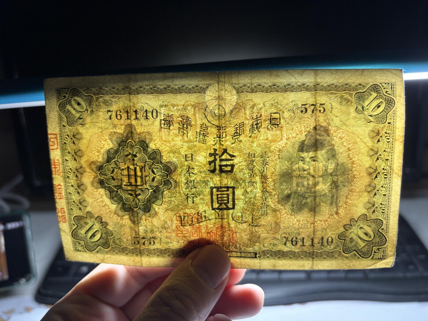 2026年集古藏今外币拍卖第一期-第3场—（总第300拍-纸币专场），本期拍完结算一次，发货时间2-3天，休息几天后继续新的一期拍卖。