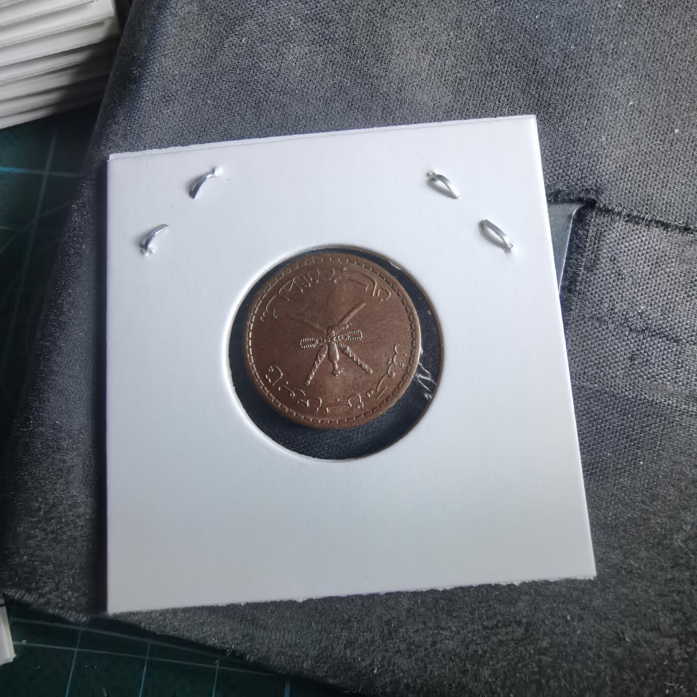 沼泽如烟--第955场 阿曼