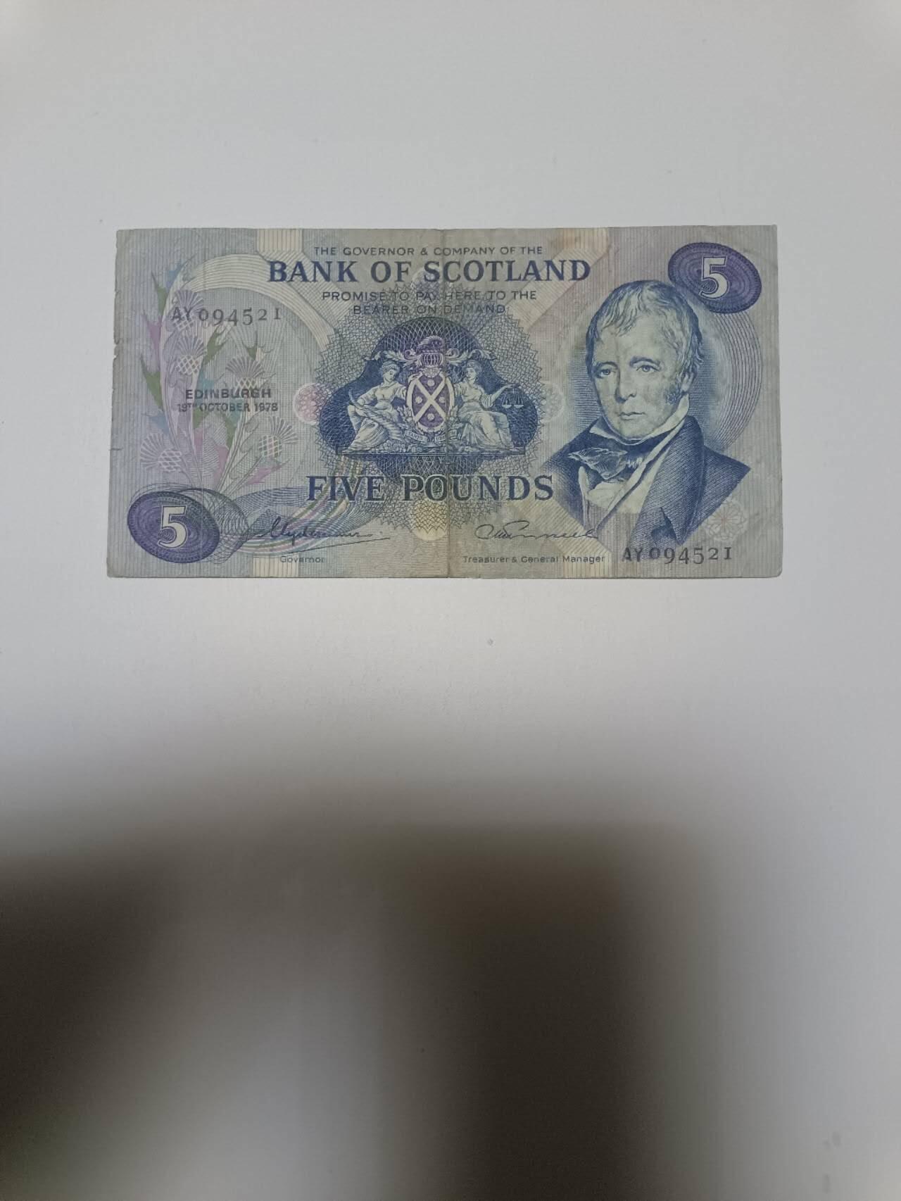 【20260110】非全新纸币和硬币第323场 苏格兰银行1978年5镑，有裂缝