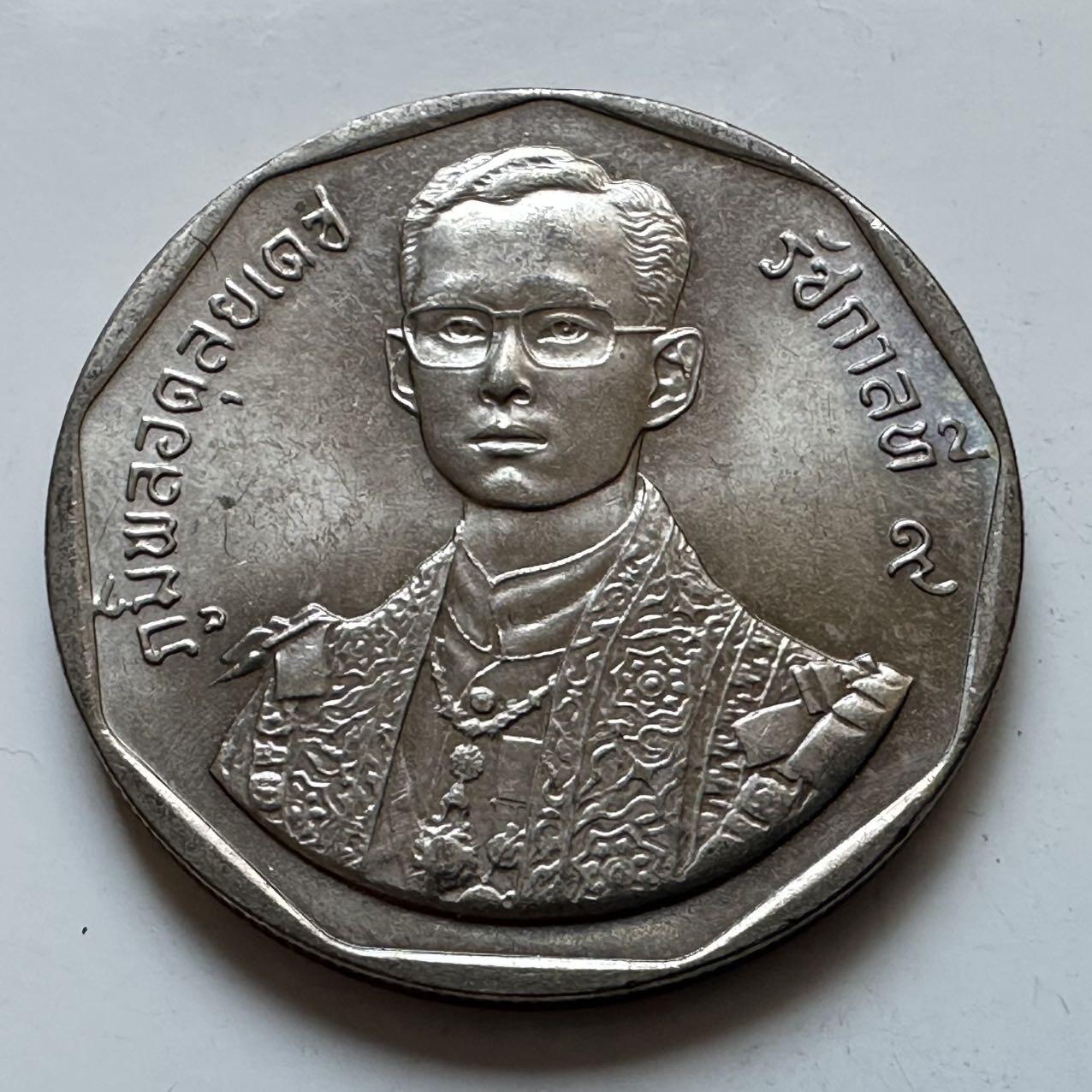 🌹外币初藏🌹🐯2026年第5场  每周二四六晚8️⃣点 接代拍