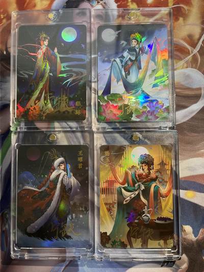 欢迎送拍、零成本上架，释放现金流，合理分配上拍卡品 - 【亲签】宁缺 4大美人 