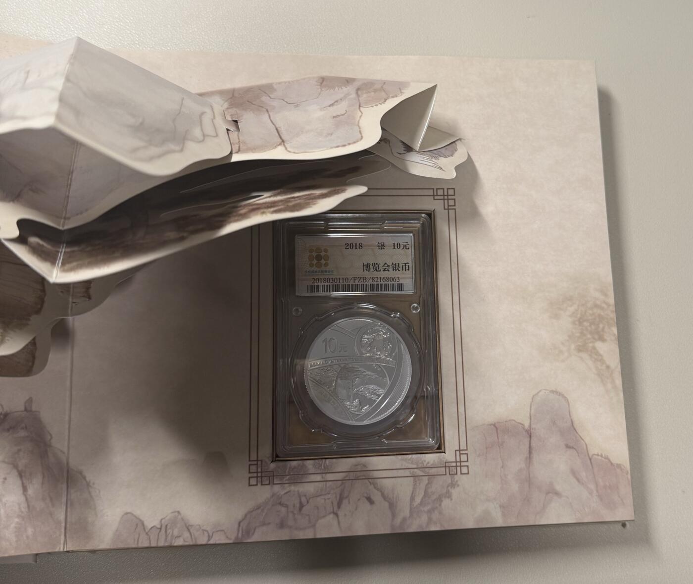 【礼羽收藏】🌏世界钱币拍卖第119期