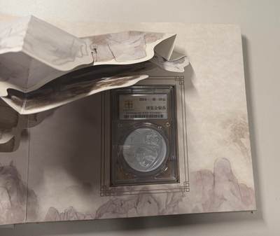 【礼羽收藏】🌏世界钱币拍卖第119期 - 2018年北京国际钱币博览会 银质纪念币30g 原盒带证书