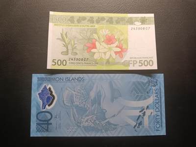 2026一月第二期，总212期 - 大洋洲钞票批量两张UNC