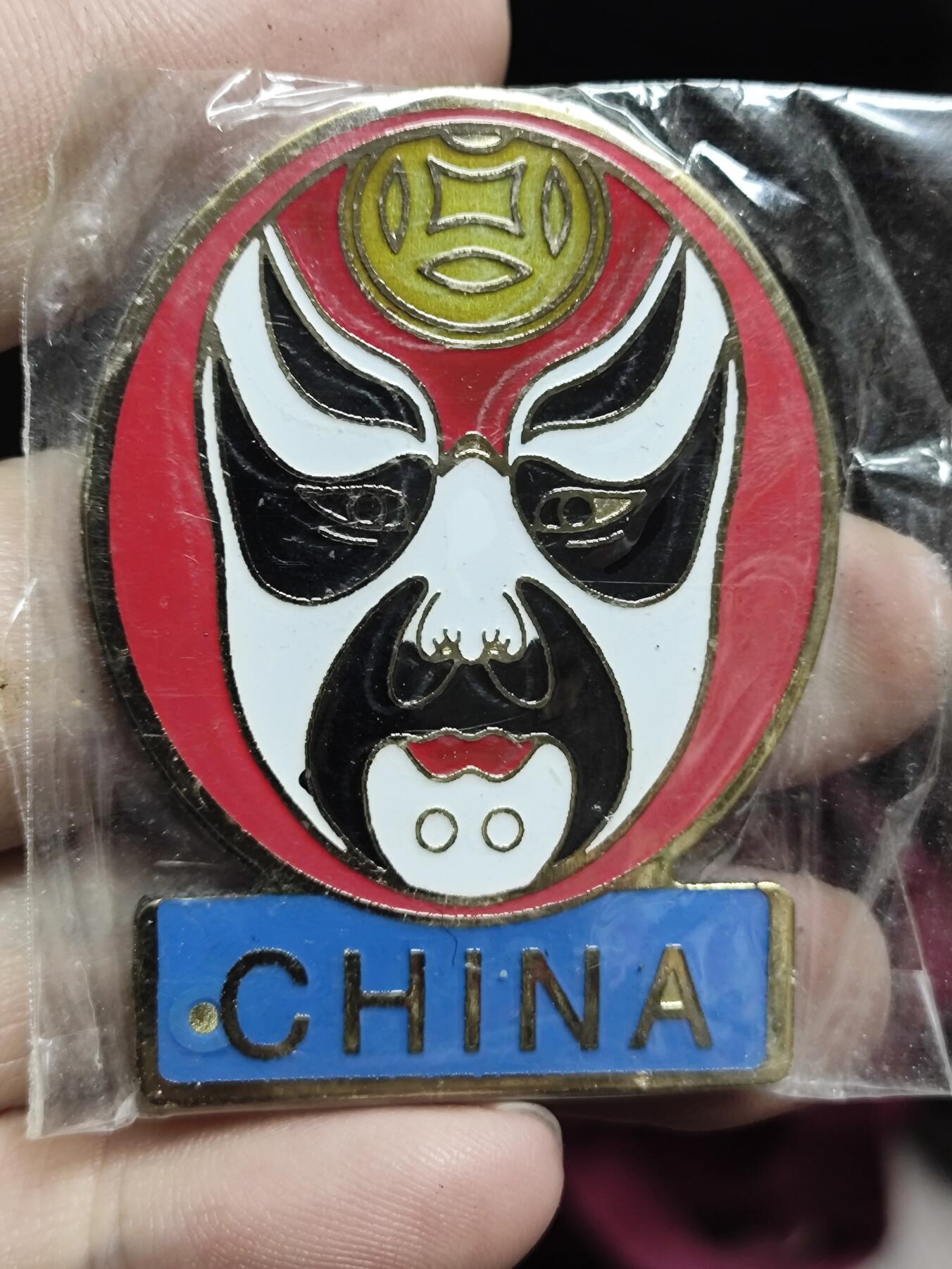 浓郁中国风景泰蓝冰箱贴 财神脸谱