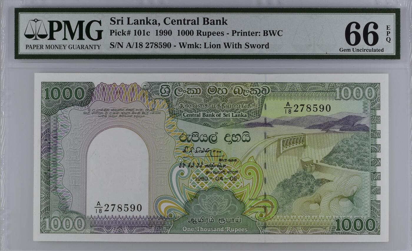 《艾美收藏》第228期-1.11周日外币精品 斯里兰卡1990年A冠1000卢比PMG66E无4，BWC出品 大票幅 孔雀 Pick#101c