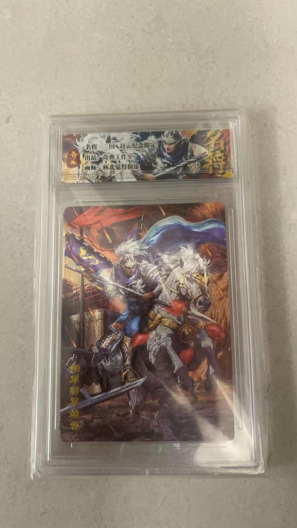 满200包邮！龙虎卡牌-七一场（满200元包邮，无佣金，每周六结拍，欢迎送拍）