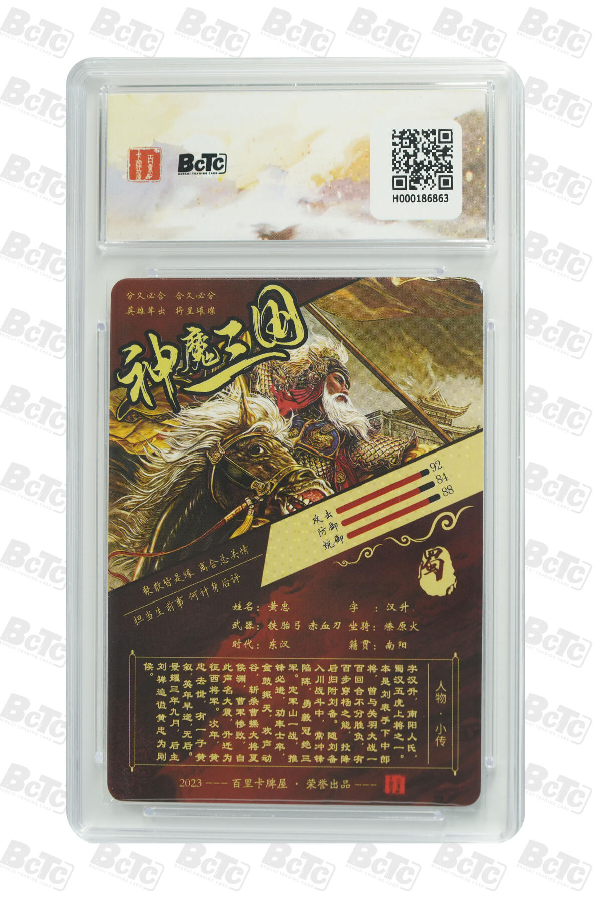 欢迎送拍、零成本上架，释放现金流，合理分配上拍卡品