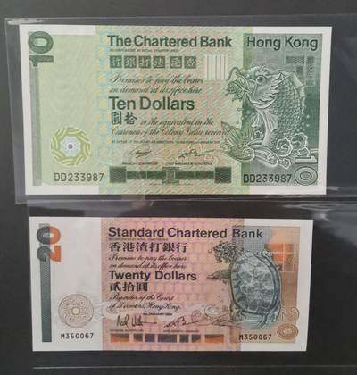 《艾美收藏》第228期-1.11周日外币精品 - (2张)香港渣打银行1981年10元UNC纸币边缘轻微荧光 鲤鱼 大票幅&1985年20元UNC一处轻微压痕 龙龟