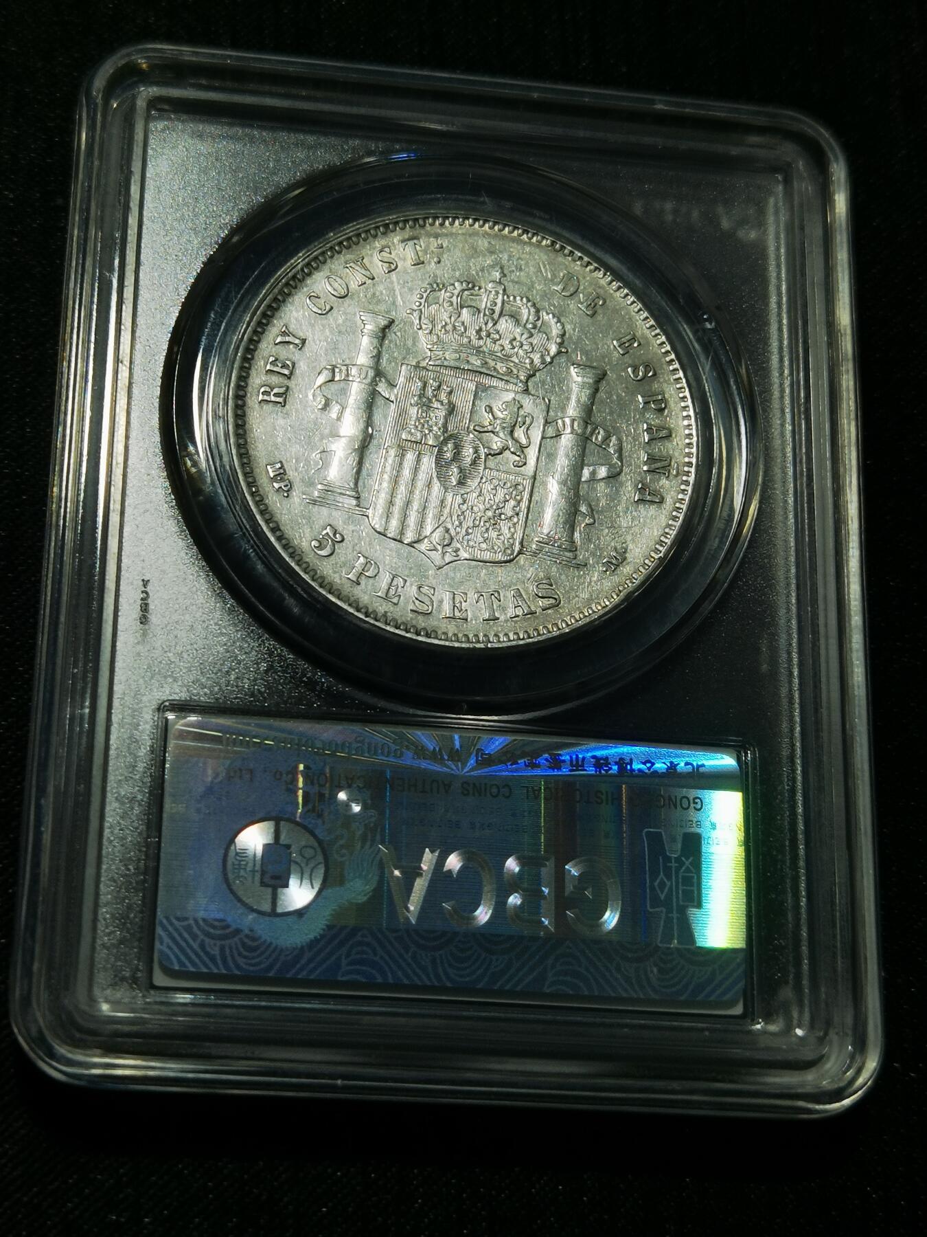 天下钱庄专场欢迎参拍 西班牙双柱青年版银币