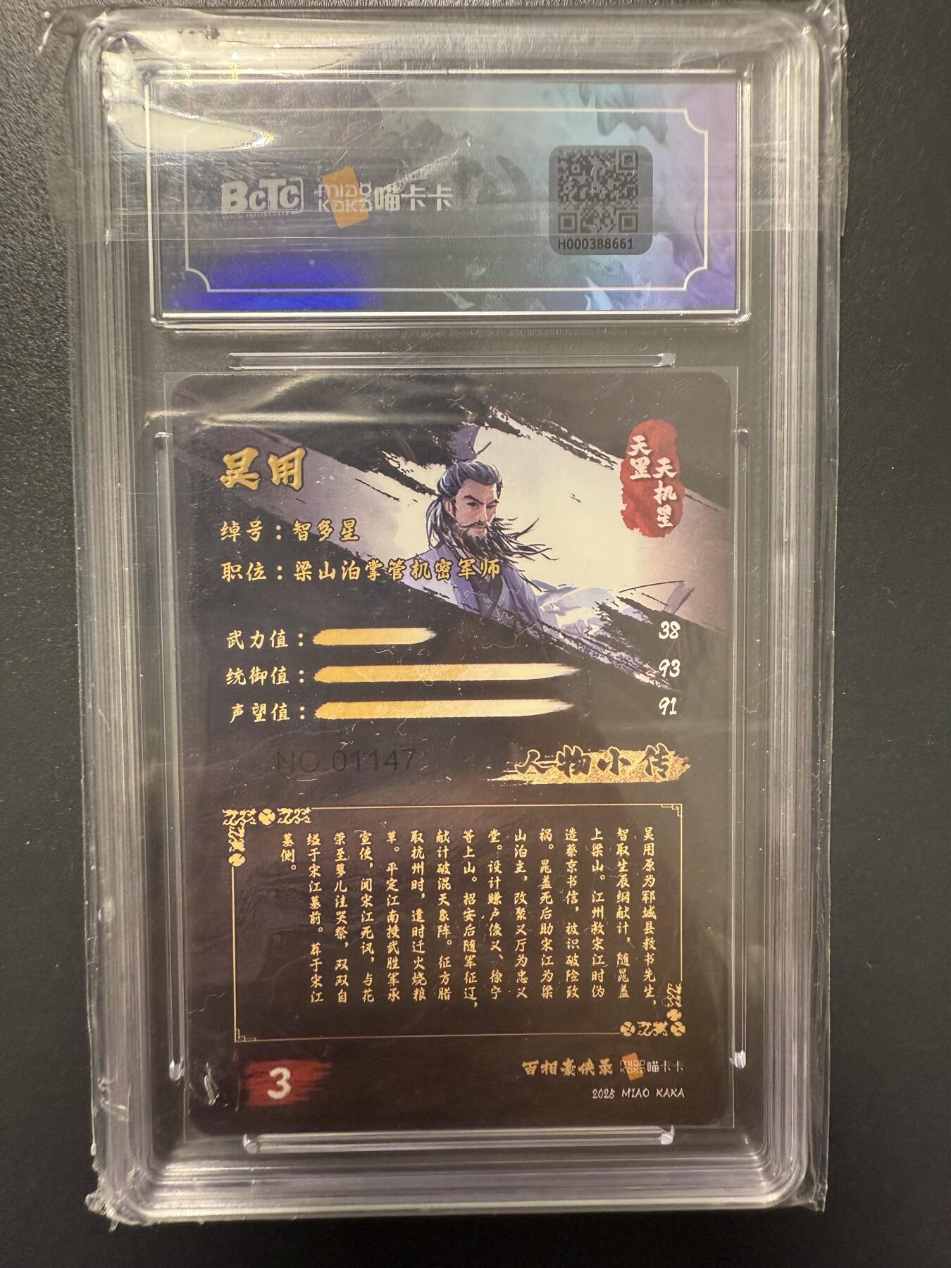 阳大大卡牌拍卖第92期（持续收拍品，周五晚上九点截拍，进群福利早知道）