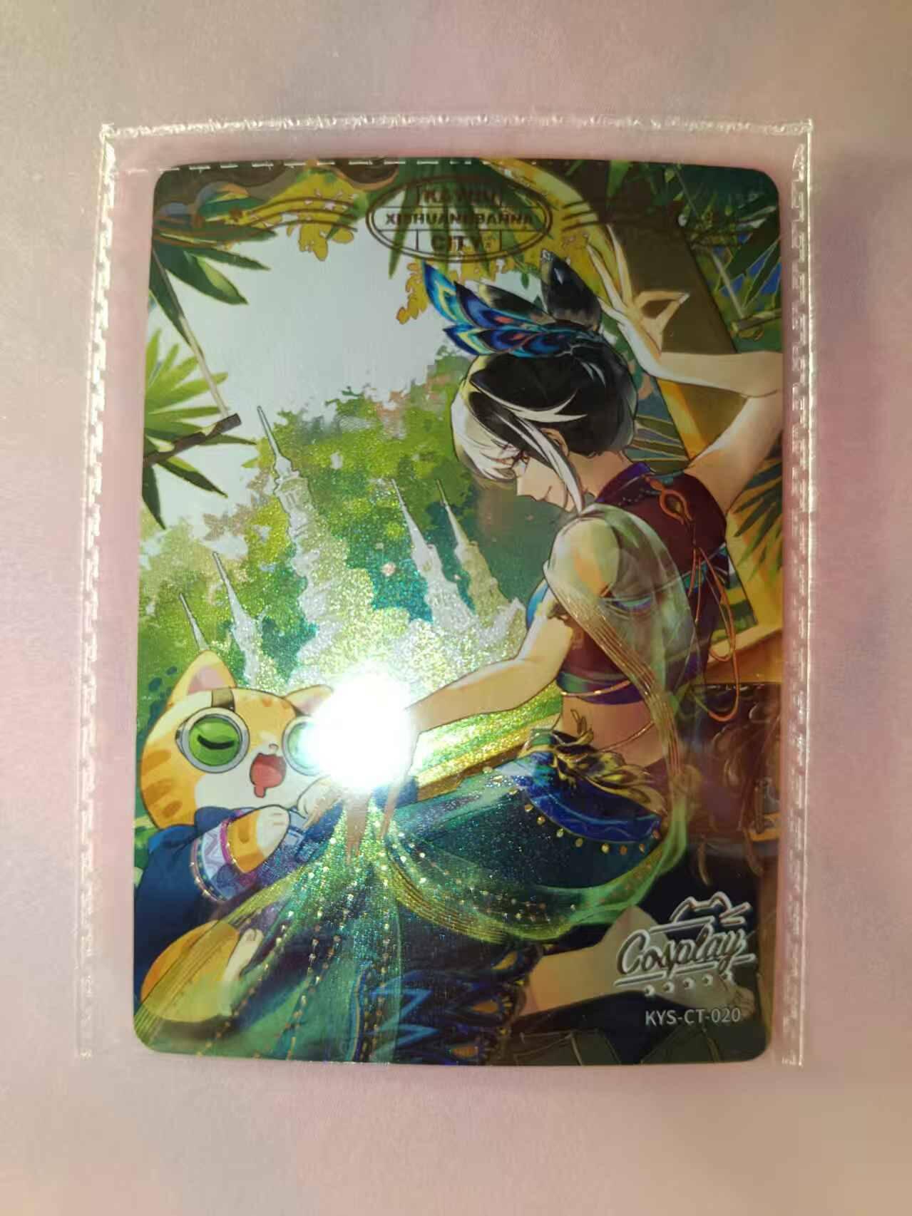 满200包邮！龙虎卡牌-七一场（满200元包邮，无佣金，每周六结拍，欢迎送拍） 卡游卡兜