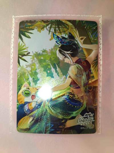 满200包邮！龙虎卡牌-七一场（满200元包邮，无佣金，每周六结拍，欢迎送拍） - 卡游卡兜