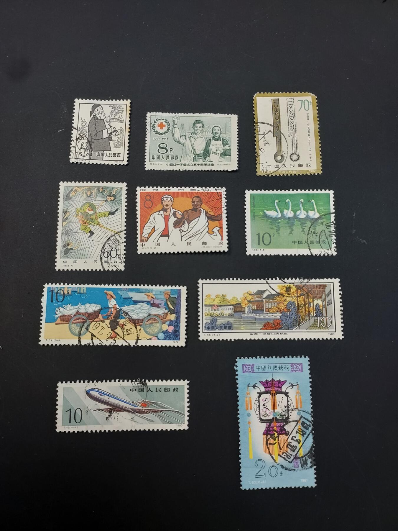 博彦收藏  TM 1月14日 8点 邮票专场 全场包邮