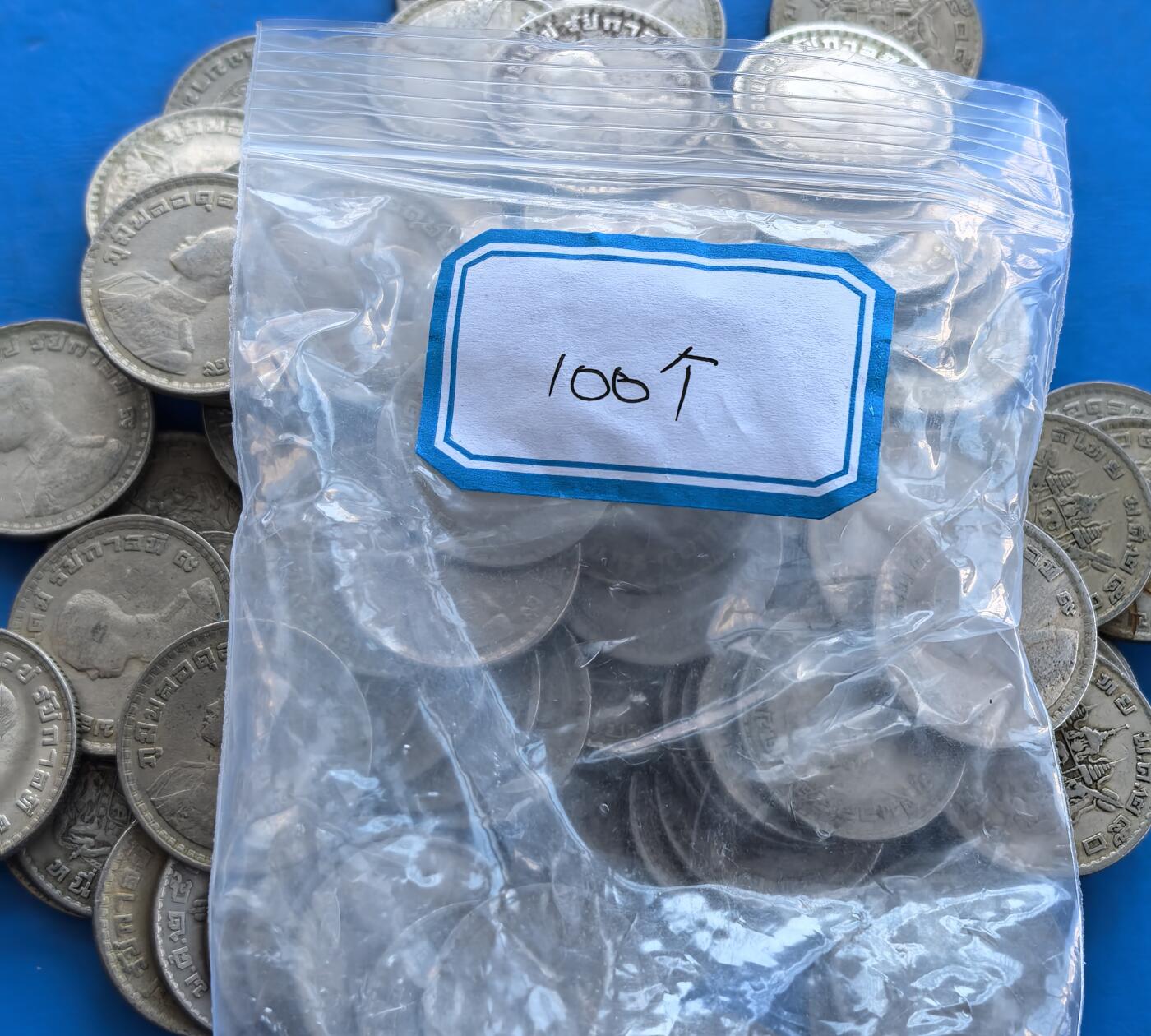 外国优质银币非洲美洲币，周六九点倒数截拍，满百包邮，持续收拍 泰国币100枚