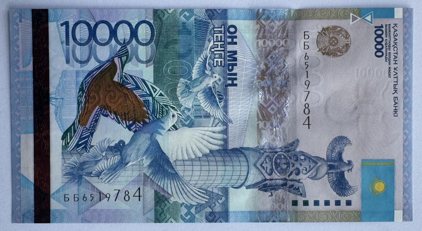 2026第1场（总第228期）：精品测试钞、外钞、塑料钞、连体钞综合场