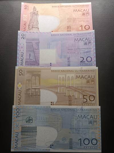 2026一月第二期，总212期 - 澳门大西洋银行2013年套钞UNC