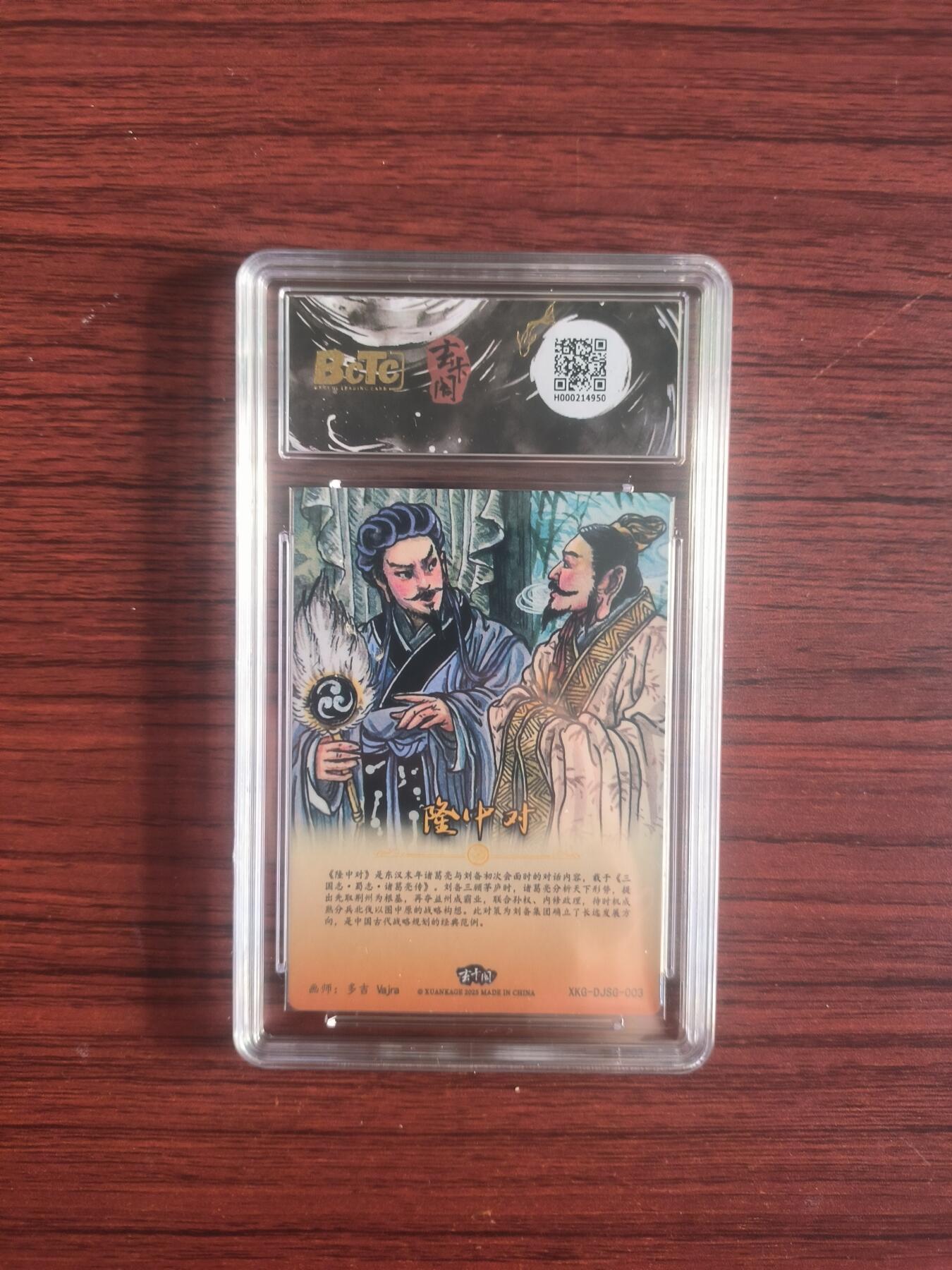 卡牌拍卖（捡漏，送拍）