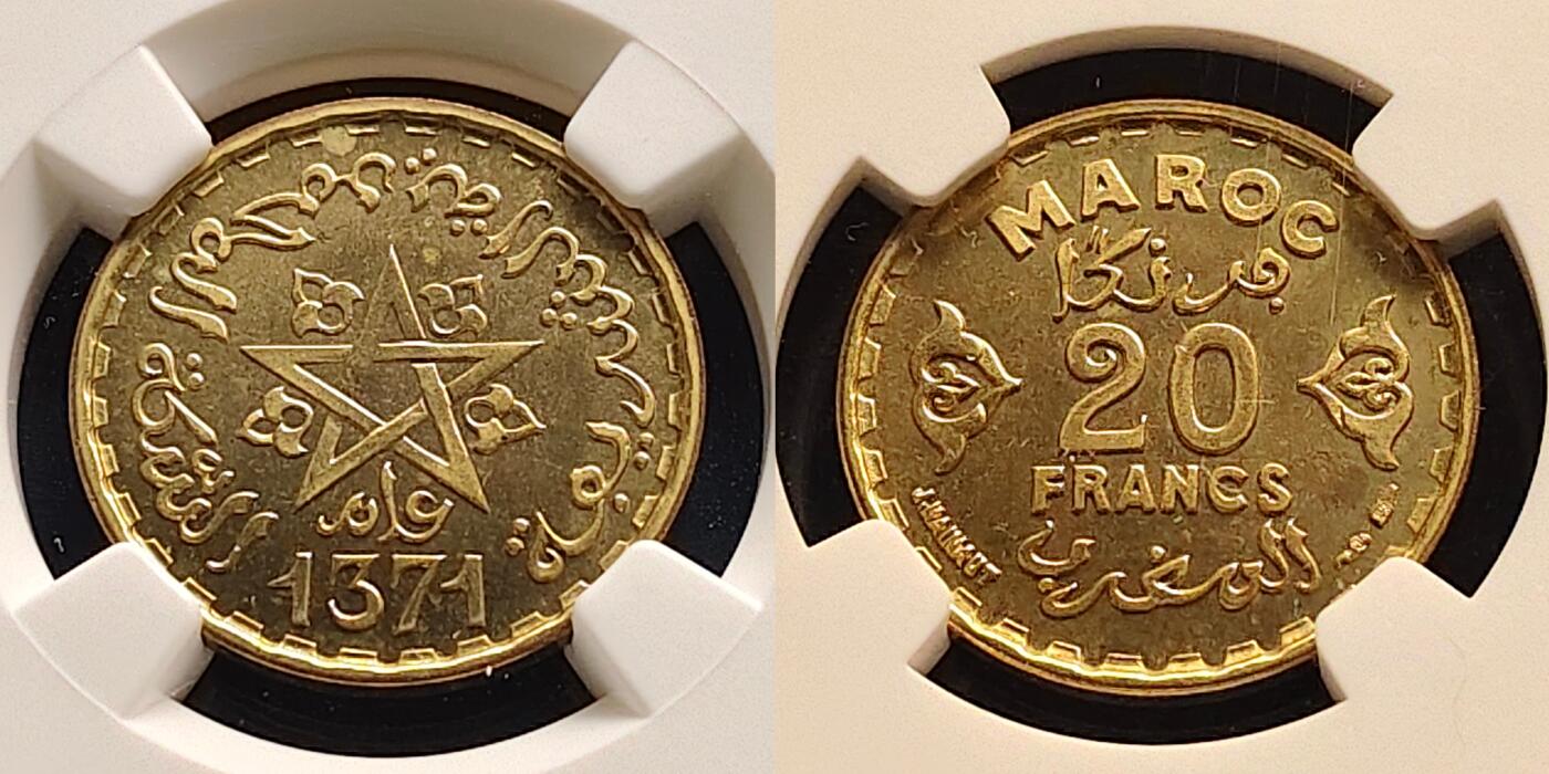 【全场包邮】纯粹捡漏拍493场 【收藏级·PL状态·冠亚军分数】摩洛哥1952年（1371）10-20-50法郎3枚全套-NGC MS66Pl（亚军）/MS66PL/MS68PL（冠军）