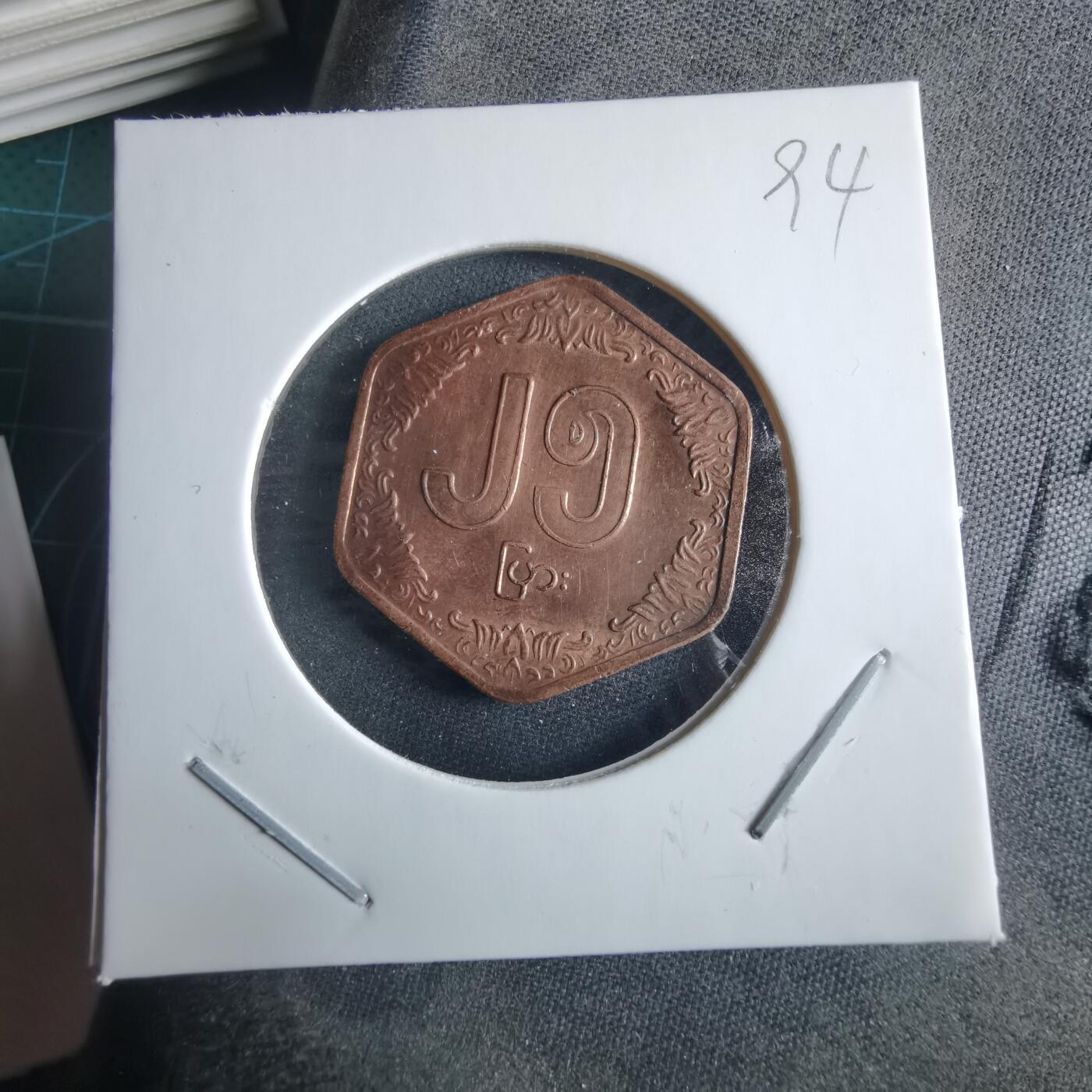 沼泽如烟--第955场 缅甸