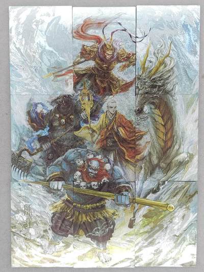 满200包邮！龙虎卡牌-七一场（满200元包邮，无佣金，每周六结拍，欢迎送拍） - 粗闪9拼 雕星 妖怪志 师徒四人