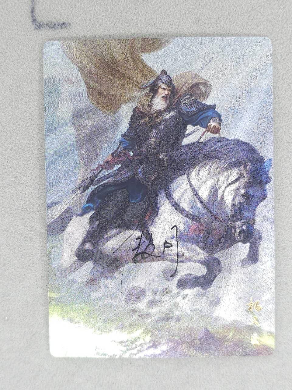 满200包邮！龙虎卡牌-七一场（满200元包邮，无佣金，每周六结拍，欢迎送拍）