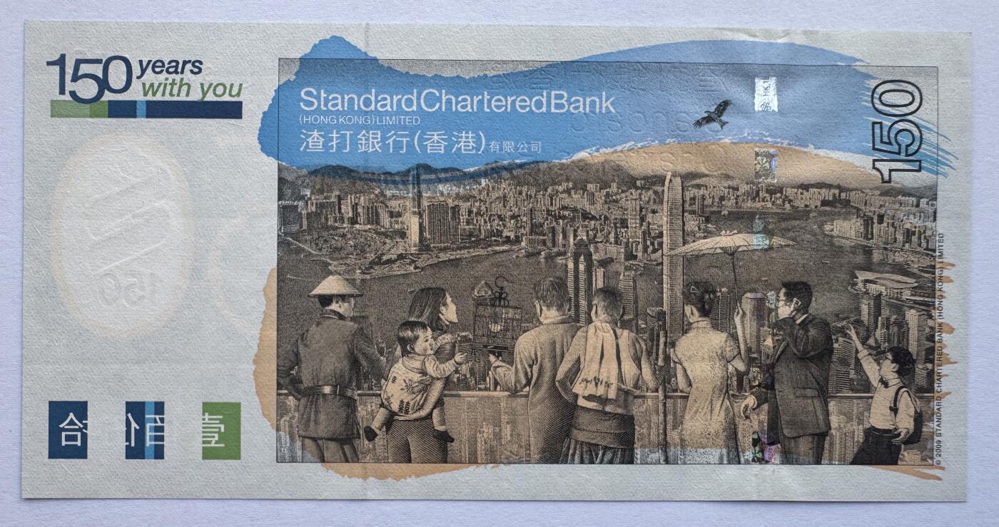 2026第1场（总第228期）：精品测试钞、外钞、塑料钞、连体钞综合场 SC冠 香港“渣打银行成立150周年”150元纪念钞UNC（SC 163952）