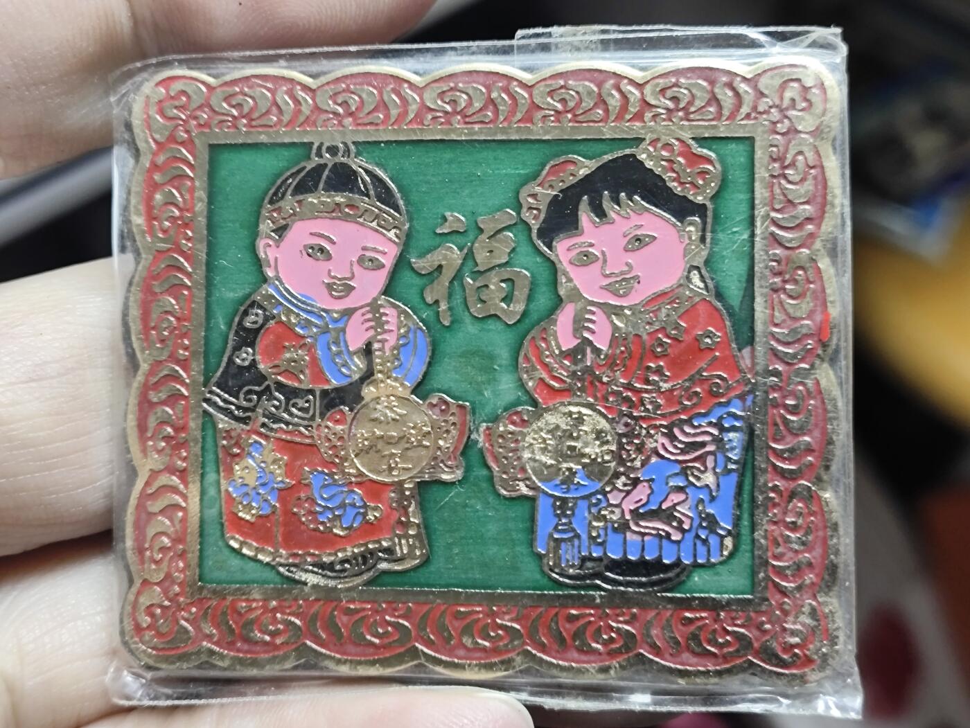 浓郁中国风景泰蓝冰箱贴