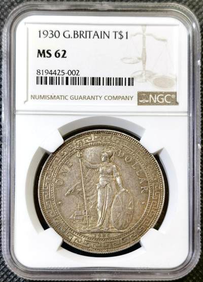 “甄选寰宇 · 臻藏岁华”新年精品场（直播拍卖）-甄臻铺-世界币章拍卖（第47期）送拍享返佣金等优惠多多 - NGC-MS62 英国1930年无字版站洋一元贸易银币 少见的无暗记版，伦敦铸造，原味无洗醇厚黄油包浆，厚包浆丝毫不掩强转光，底板丝滑，带彩出分不易，收藏佳品